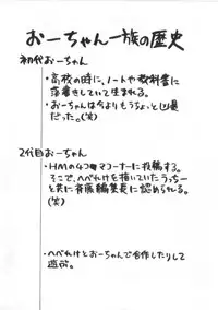 [Kira Boshi] Kenou Marimo