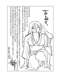 [Tsuyatsuya] Hirugao 1 [Digital]