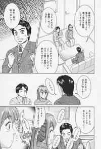 [Suzuki Kimuchi] Ai Doll