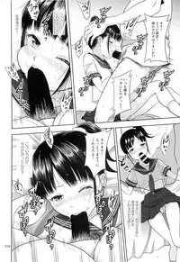 (SC2015 Winter) [antyuumosaku (malcorond)] Delivery na Syoujo no Ehon