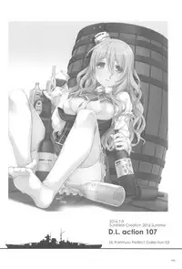 (C94) [Digital Lover (Nakajima Yuka)] DL - Kanmusu Soushuuhen 03 (Kantai Collection -KanColle-)