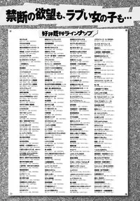 COMIC Anthurium 2017-05 [Digital]