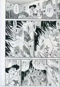 Comic LO 2006-11 Vol. 32