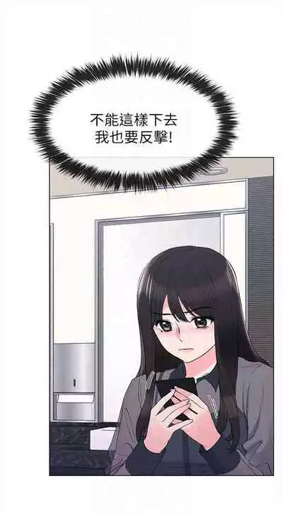 [週五] [夜行星 & 柚子] 重考生 1-67 官方中文（連載中）