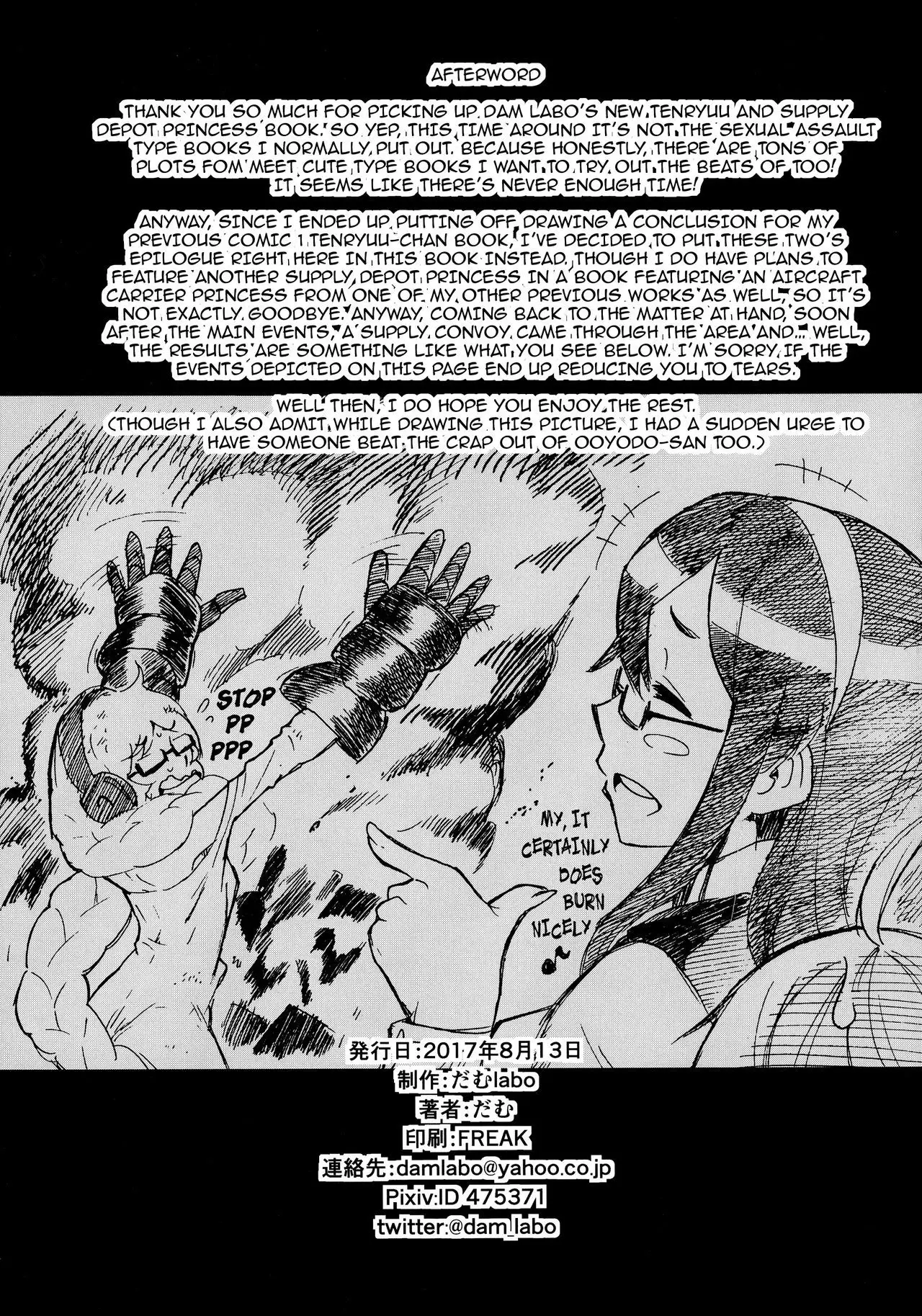 Tenryuu wa Shuusekichi no Nan nano sa!! | I Told You Supply Depot, This Tenryuu Belongs to You!!