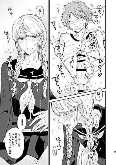 BUNNY HONEY CHOCO LATE