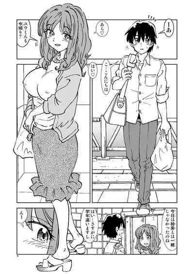 [Madakoya (Madako)] Akogare no Tonari no Oku-san Sokkuri na Onna ga Rinkan Site de Sarasu Chitai no Etsuran o Tomerarenai Ore wa,