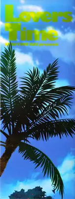 [Kai Hiroyuki] Love Kachuu - Lover's Time [English] [biribiri + Sei-Jin + The Lusty Lady Project]