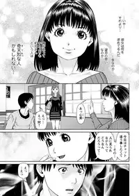 [usi] Ore no Kanojo o Daite Kure Ch.1-8 [Digital]