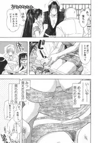 [U-K] Nanika Henda !?