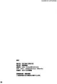 (C85) [Bakuretsu Fuusen (Denkichi)] Kyousha Initsu no Homeostasis | Lewd Luxury of Homeostasis (Steins;Gate) [English] {doujin-moe.us}