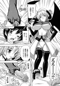 Comic Unreal 2007-10 Vol. 9