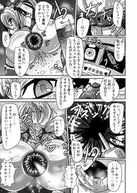 GENEKI MAHOUSHOUJO ALICETYAN