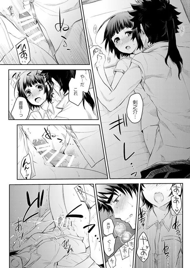 ken Yuki hon sanpuru sample