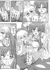 [ケンタッキーブサイクチキン] FUTANARYEARTHZERO