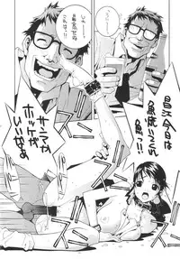 [P-Collection (Nori-Haru)] Nori-Haru Sakuhin Shuu [Gekan]