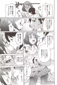 Manga Bangaichi 2009-12