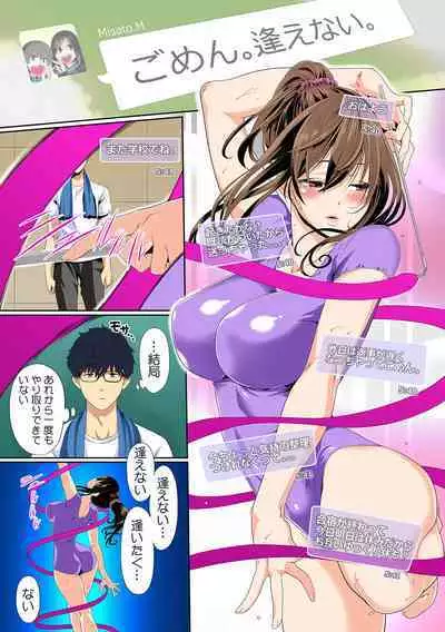[Qunami Himehiko, Akahige] Gifu no Nurunuru Massage ~Musume no Kori o Asa kara Kurikuri [Full Color]~ Ch. 6