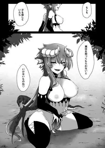 [Negito Nakoudo (Nakoudo)] Futa Dra-chan ga Oshiete Ageru [Digital]