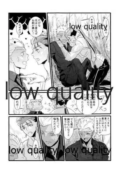 [Andorado (Andora)] Yukibare Marriage ~Yari-Yumi Parody Sairokushuu~ (Fate/Grand Order)