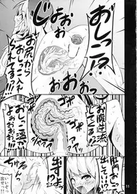 (Houraigekisen! Yo-i! 25Senme) [Koorigoya (chinyoko)] ICE WORK 2 (Kantai Collection -KanColle-)