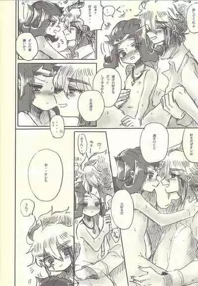 (Sennen Battle Phase 9) [titty (Putsu)] Ore to Ryoga no sore kara (Yu-Gi-Oh! ZEXAL)