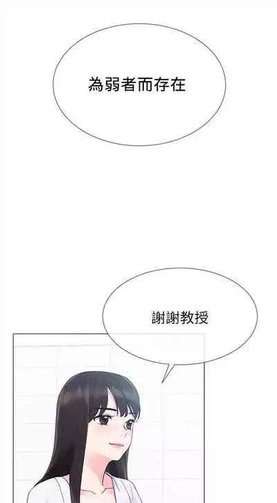 (周5)重考生 1-47 中文翻译(更新中)