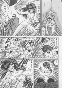 [Kamitou Masaki ] Anoko ni LOVE-CALL