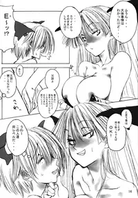 (C62) [Gasayabu (Fuyube Rion)] Sweet Lil' Devil (Darkstalkers)