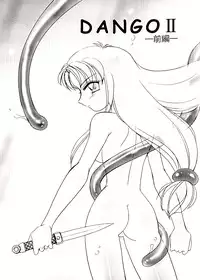 [Amagi Kei] Otome Chinpo