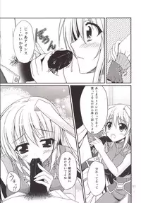 [Upagoya (Endori)] Eins to Issho! In Yagamido (Mahou Shoujo Lyrical Nanoha) [Digital]