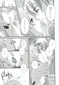 (C83) [PRISMATIC (Aoi Yumi)] DREAM COLLECTION (Precure Series)