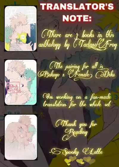 Let Me Know More Than Just 4 Of Your Habits (Boku no Hero Academia) [English] [SpookyLatte]