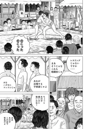 Olympia Kyklos Vol. 01-04