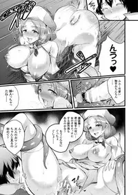 COMIC Unreal 2018-06 Vol. 73 [Digital]