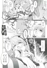 [Kaname (Siina Yuuki)] Shimada-ryuu High! Ace Senshadou Soushuuhen (Girls und Panzer) [Digital]