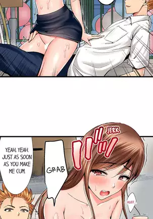 Netorare My Teacher With My Friends