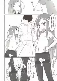 (Rikukaikuuma Goudou Enshuu 2senme) [Mabonasu (Nassukun)] Saiminjutsu dato? Kudaranai!! (Kantai Collection -KanColle-)