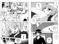 [Yukawa Asami] Ren * Ai Twins [Digital]