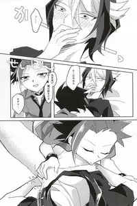 (Sennen Battle Phase 14) [EKITICA (Sairi)] syunmin akatsuki wo oboezu (Yu-Gi-Oh! ARC-V)