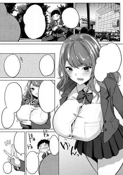 Renzoku Kyousha Challenge