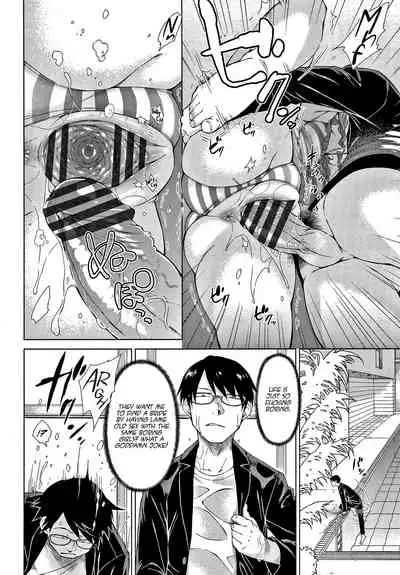 [Igarashi Shouno] Saikyou Hikikomori Onzoushi no Torokeru Konkatsu Harem | The Top-Tier Hikki Heir's Hubby-Hunting Harem Ch. 01-05 [English] [1F47B]