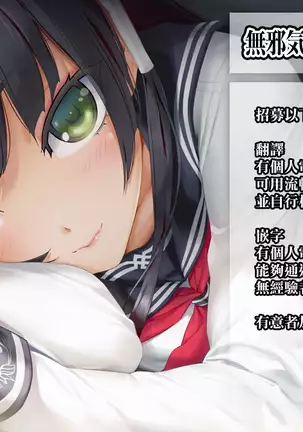 Natsuzuma ~Natsu, Ryokan, Nanpa Otoko-tachi ni Ochita Tsuma~ Megane Nashi.ver