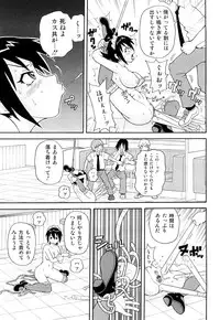 [John K Pe-ta] Monzetsu! Explosion+