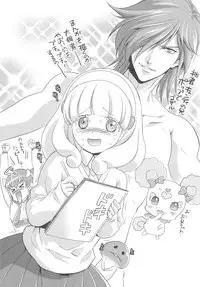 (C82) [Tange Kentou Club (Yokota Mamoru)] Dengki W Cure Peace!! (Smile Precure!)