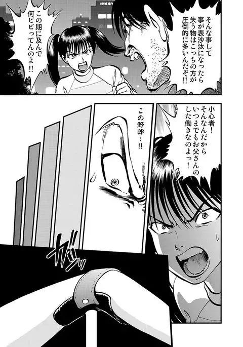 Cyberia Maniacs Saimin Choukyou Deluxe Vol.1