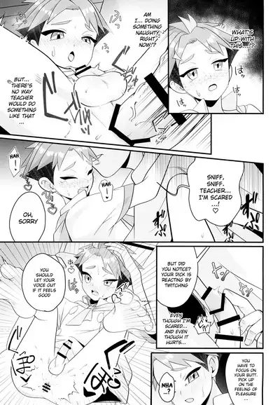 Shigekiteki!! Love Lesson