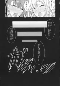 [HTSK (Rihito Akane)] HTSK5 (Granblue Fantasy) [2017-01-30]