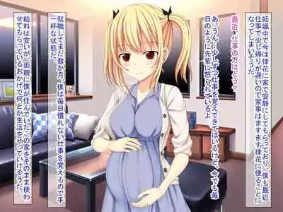 幼なじみがツンからデレるまで