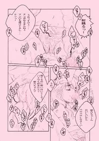 (SC28) [Fuku Fuku! (Fukunaga Yumi)] Pink 2 (ToHeart2)